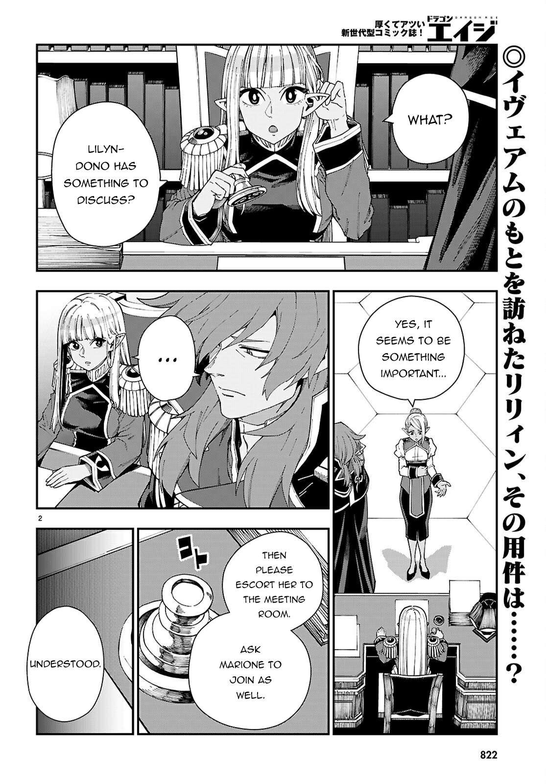 Konjiki no Moji Tsukai - Yuusha Yonin ni Makikomareta Unique Cheat Chapter 118 3